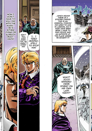 JoJo's Bizarre Adventure - Part 1: Phantom Blood Page #90