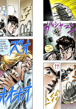 JoJo's Bizarre Adventure - Part 1: Phantom Blood Page #54