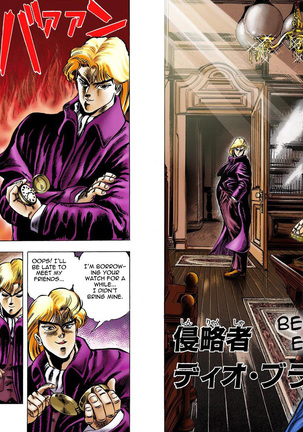 JoJo's Bizarre Adventure - Part 1: Phantom Blood Page #31