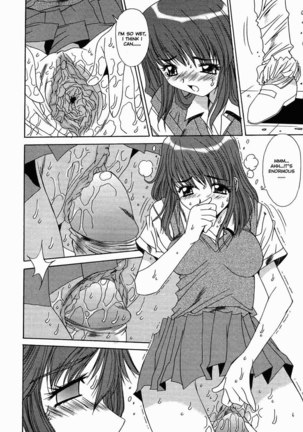 Kinki Chiku 10 Page #12