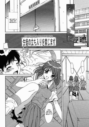 Kinki Chiku 10 Page #2