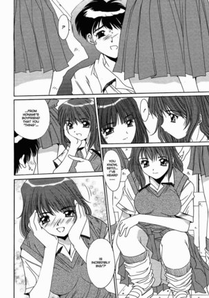 Kinki Chiku 10 Page #4