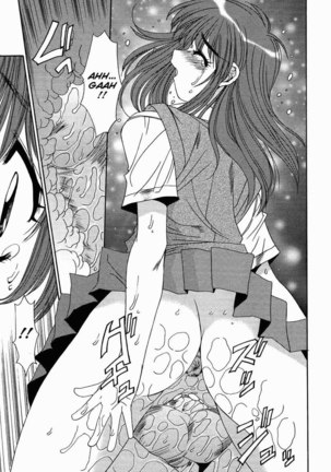 Kinki Chiku 10 - Page 15