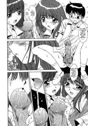 Kinki Chiku 10 - Page 8