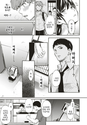 Image 5267410