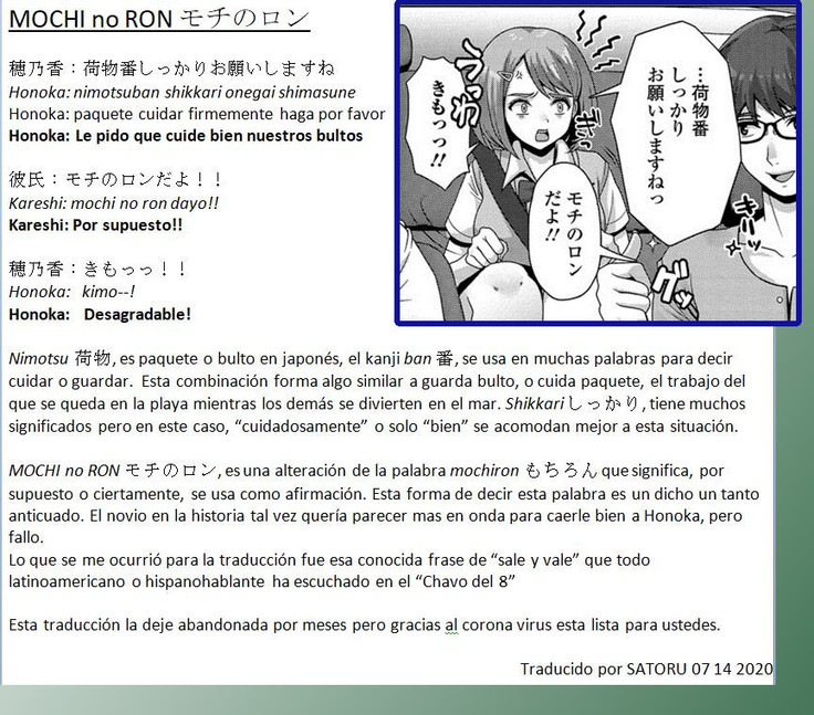 Genkai Omorashi girigiri doraibu | Viaje riesgoso aguantándose orinar