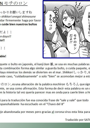 Genkai Omorashi girigiri doraibu | Viaje riesgoso aguantándose orinar Page #18