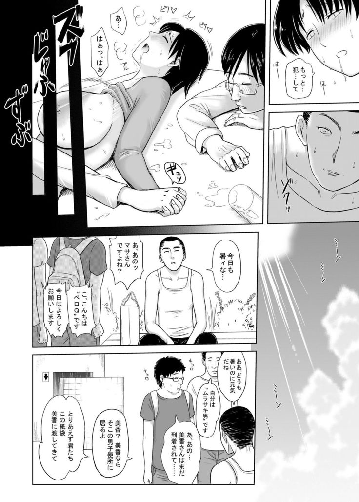 Bakunyuu Ane wa Hatsuikuchuu!!
