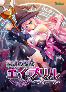 Slave Witch April (decensored)