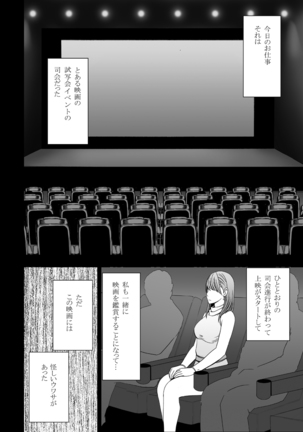 Crimson SMASH Comic Ver Page #21