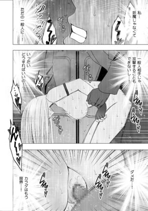 Crimson SMASH Comic Ver Page #75