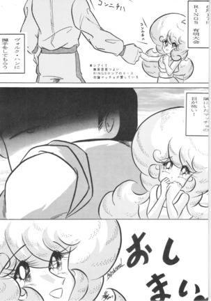 C-COMPANY SPECIAL STAGE 16 - Page 37