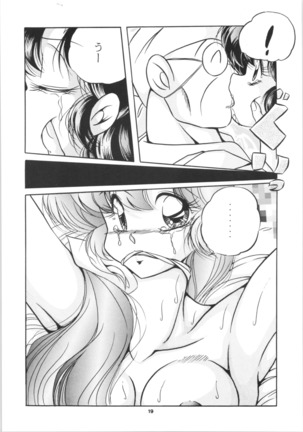 C-COMPANY SPECIAL STAGE 16 - Page 20