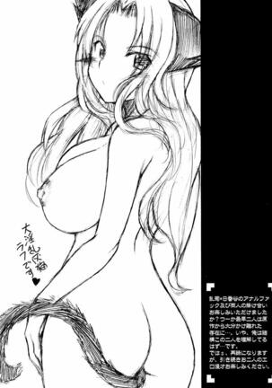Sexy Summer Beach Page #18