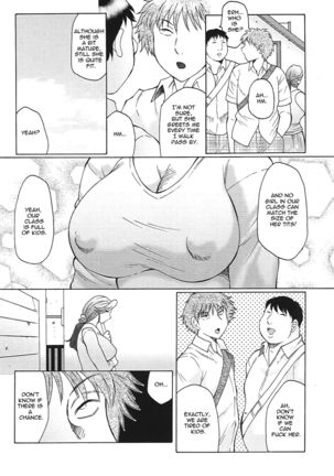 Juku Juku Ch. 1-6 Page #13