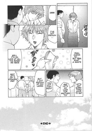 Juku Juku Ch. 1-6 Page #110