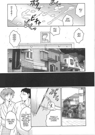 Juku Juku Ch. 1-6 - Page 94