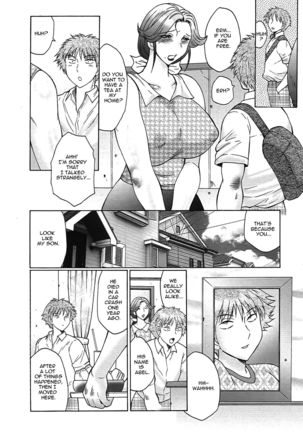 Juku Juku Ch. 1-6 Page #16