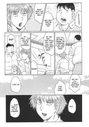 Juku Juku Ch. 1-6 Page #51