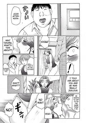 Juku Juku Ch. 1-6 Page #67