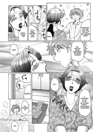Juku Juku Ch. 1-6 Page #32