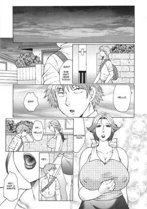 Juku Juku Ch. 1-6 Page #15