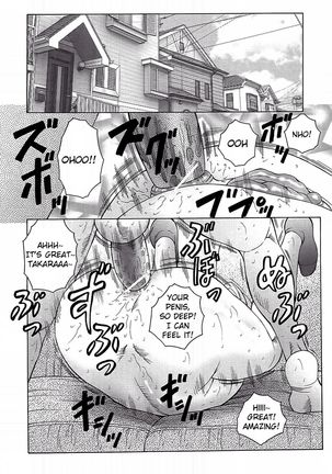 Juku Juku Ch. 1-6 Page #60