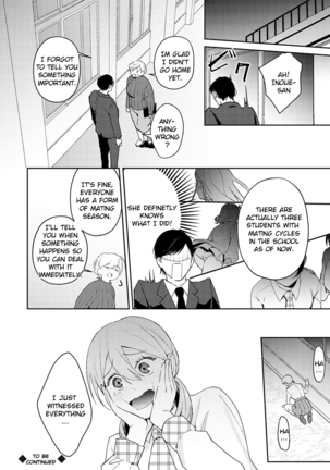 Yuwaku Mille-Feuille | Chapter 1 - Estrus Approch - Page 24