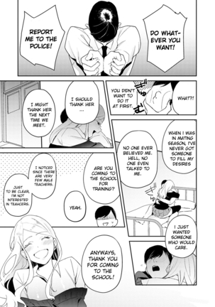 Yuwaku Mille-Feuille | Chapter 1 - Estrus Approch - Page 23