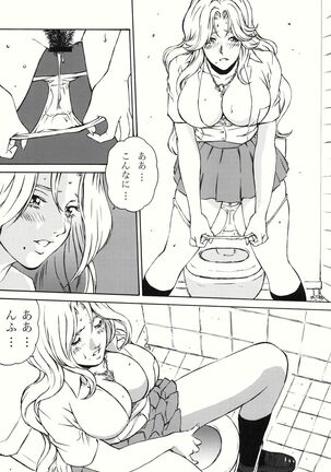 Rangiku-sama Makaritooru Page #27