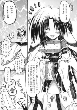 CARELESSLY & CHARMING! - Page 22