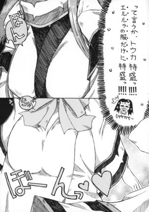 Image 3767282