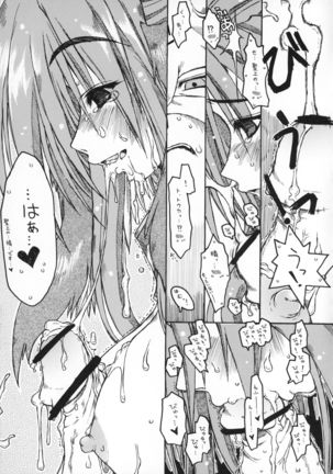Image 3767287