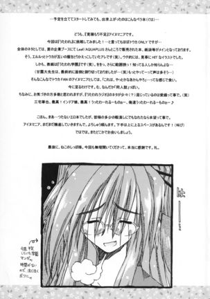 CARELESSLY & CHARMING! - Page 24