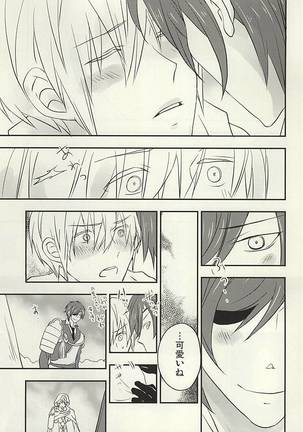 Hana ni Arashi no Tatoe mo Aru sa Page #6