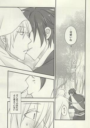 Hana ni Arashi no Tatoe mo Aru sa Page #2