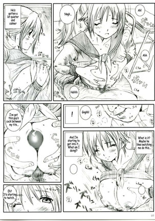 Kuusou Zikken Ichigo Vol.1 Page #9