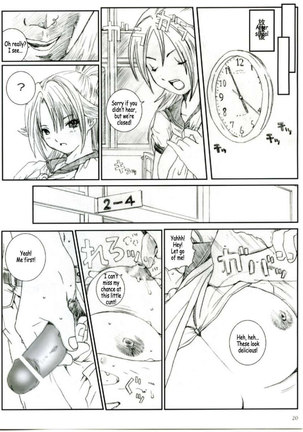 Kuusou Zikken Ichigo Vol.1 Page #19