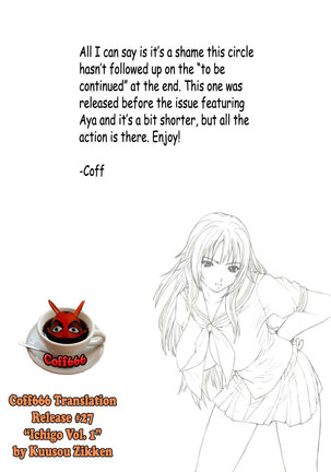 Kuusou Zikken Ichigo Vol.1 Page #29