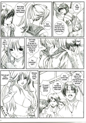 Kuusou Zikken Ichigo Vol.1 Page #6