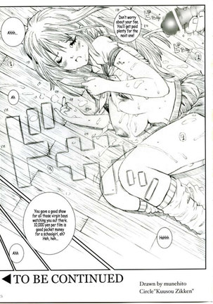 Kuusou Zikken Ichigo Vol.1 Page #24