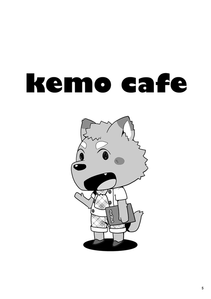 Kemo Cafe Furry