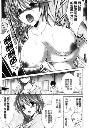 Mamma Mia! Page #36