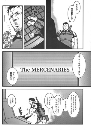 BIOHAZARD dj – The MERCENARIES