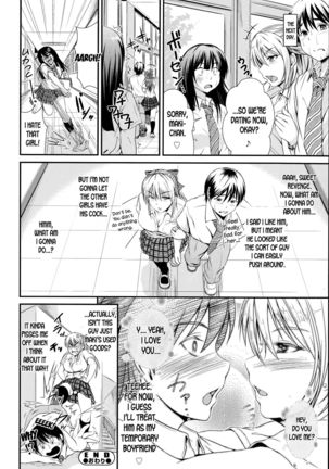 Kareshi Kakko Kari | Temporary Boyfriend - Page 21