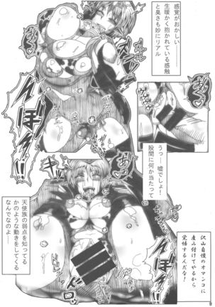 Tenshi no Oshiri Mousepad Page #9