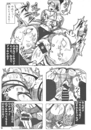 Tenshi no Oshiri Mousepad Page #14