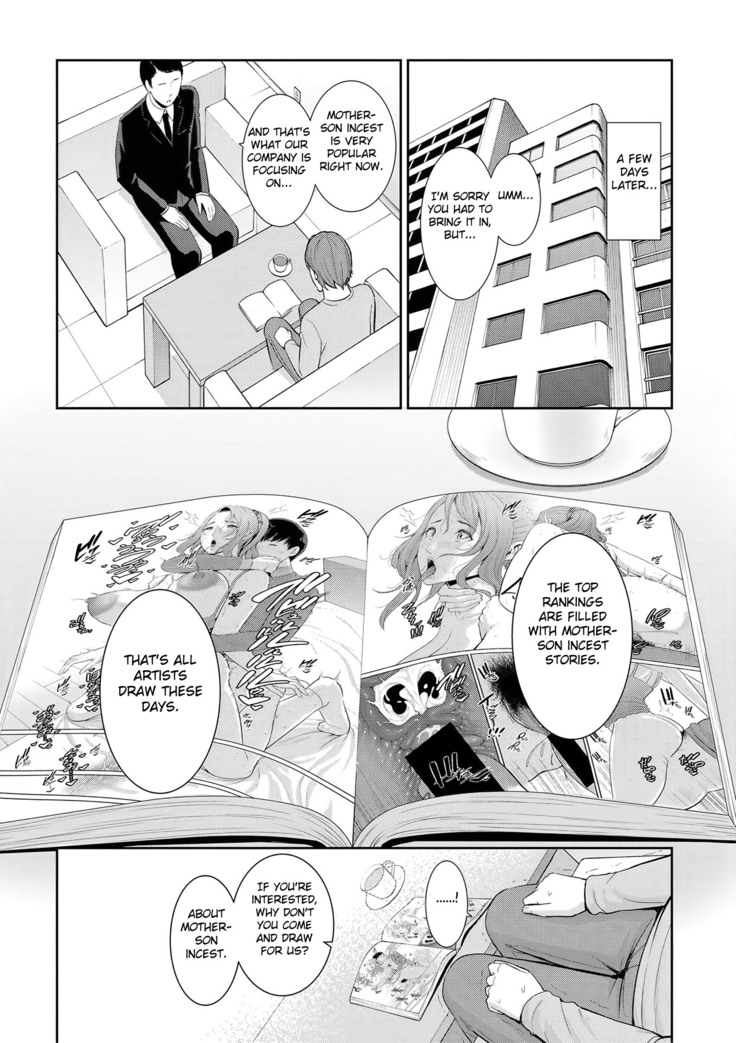 Nonfiction ~Boshi Soukan no Kiroku 2~