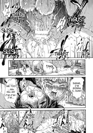 Aneki Chapter 5 Page #17