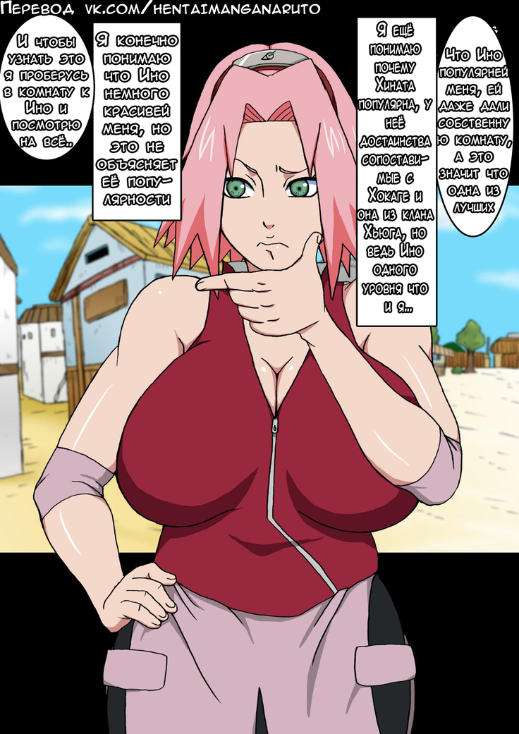 Shin Innindou SakuIno Renzoku Seichuu Hen